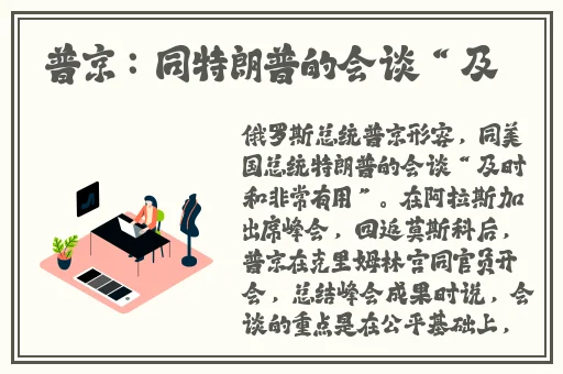 已满十八岁准备好从此转入